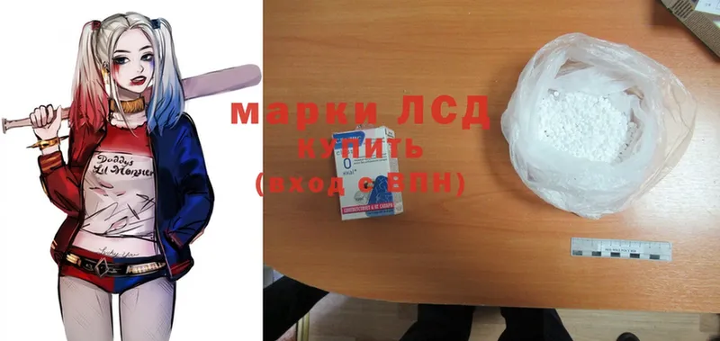 Лсд 25 экстази ecstasy  darknet Telegram  Миасс 