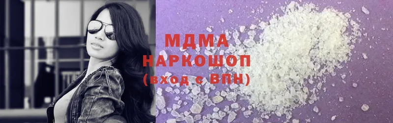 MDMA VHQ  Миасс 